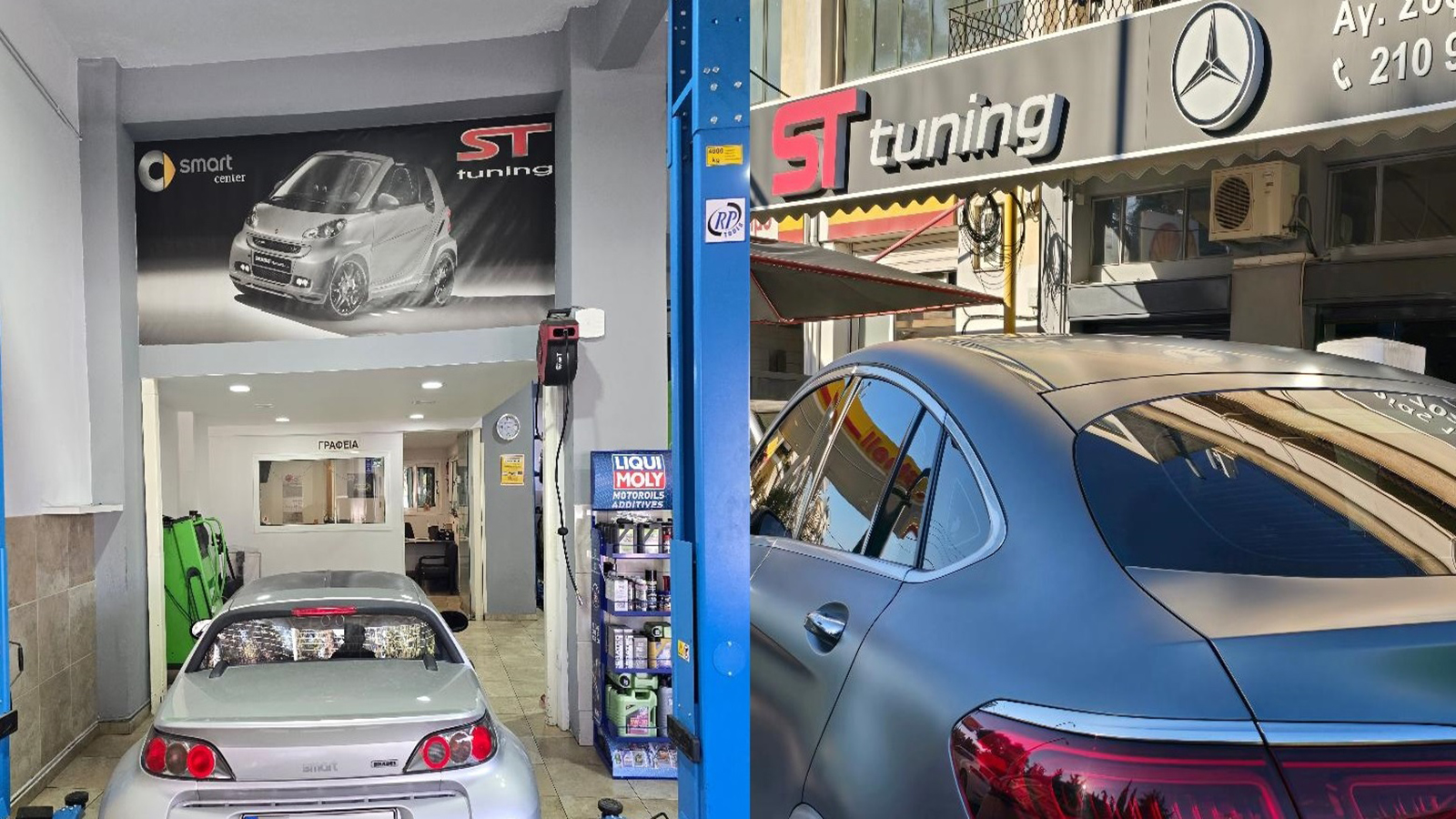ST tuning Mercedes Smart Service αξιόπιστες Υπηρεσίες συντήρησης επισκευής